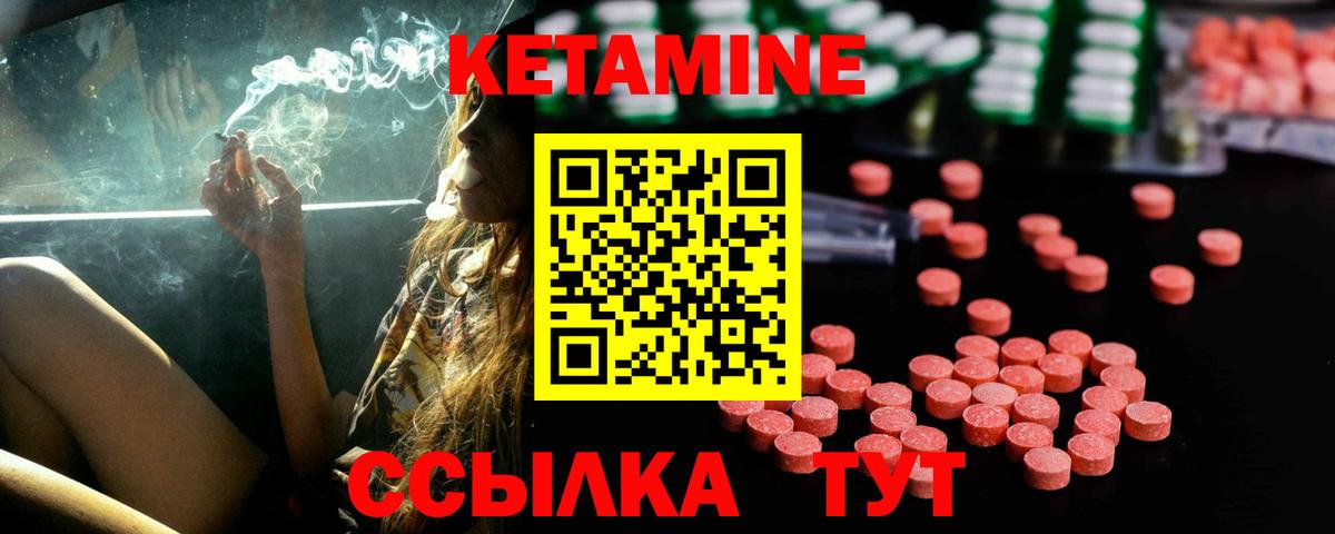 Ставрополь  КЕТАМИН ketamine  KRAKEN tor  сайты даркнета формула  КЕТАМИН ketamine  Вход с VPN 