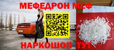 меф VHQ Бугуруслан