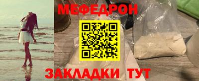 меф VHQ Бугуруслан