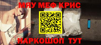 соль курить ск Будённовск