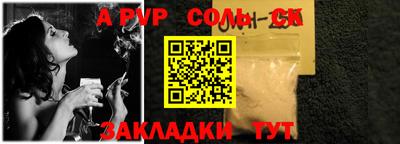 винт Бузулук