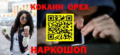 винт Бузулук