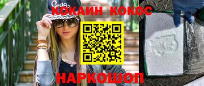 меф VHQ Бугуруслан