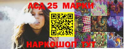 соль курить ск Будённовск
