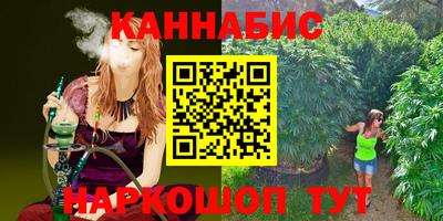 соль курить ск Будённовск