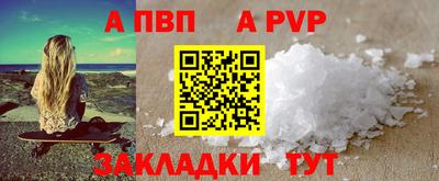 винт Бузулук