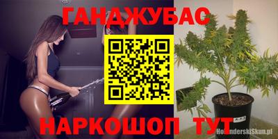 соль курить ск Будённовск