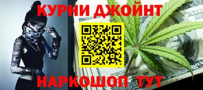 соль курить ск Будённовск
