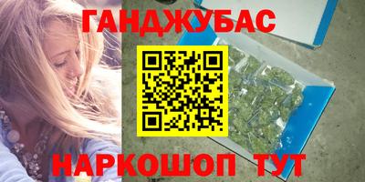 соль курить ск Будённовск