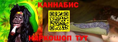 соль курить ск Будённовск