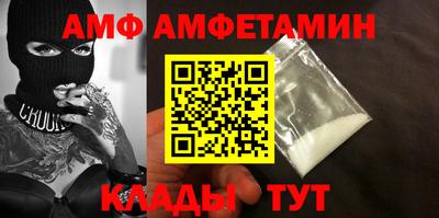 меф VHQ Бугуруслан