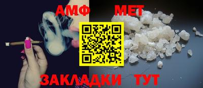 меф VHQ Бугуруслан
