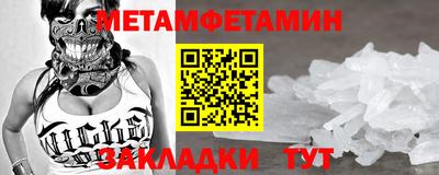 соль курить ск Будённовск