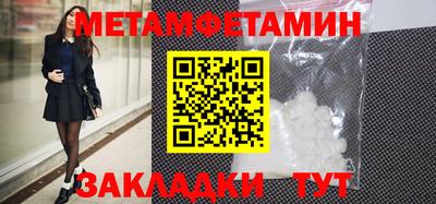 винт Бузулук