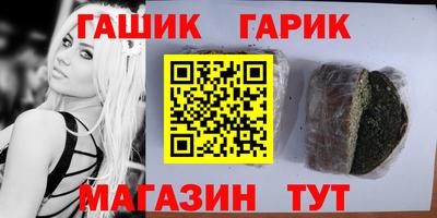 меф VHQ Бугуруслан