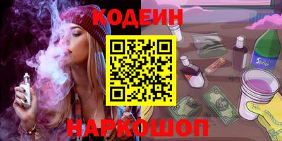 соль курить ск Будённовск