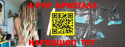 меф VHQ Бугуруслан