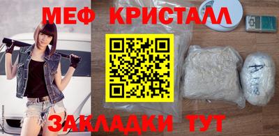 меф VHQ Бугуруслан
