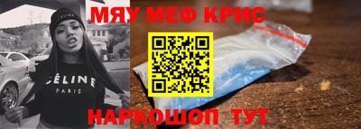 меф VHQ Бугуруслан