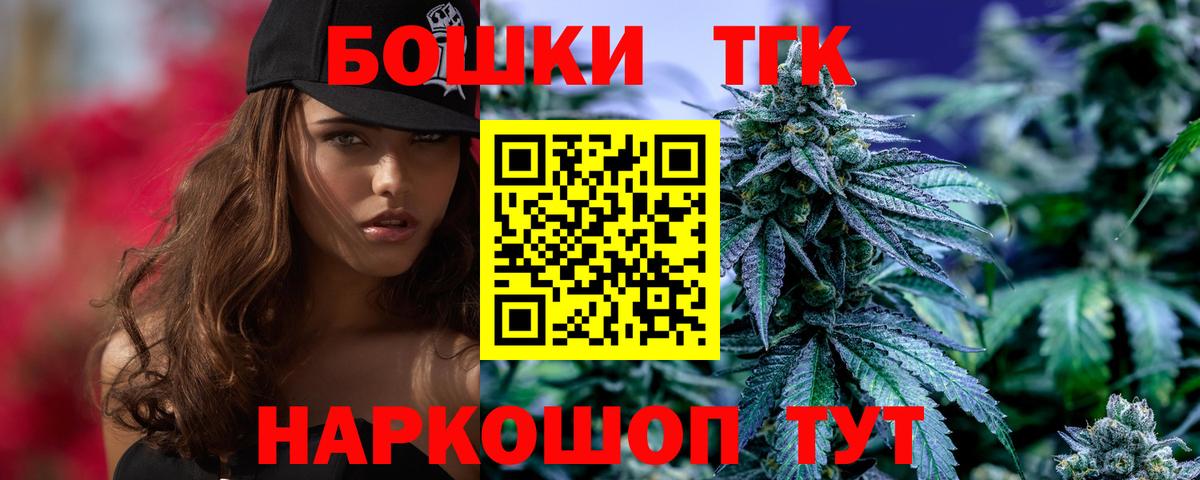 Марихуана конопля  Вход с VPN  Ставрополь  МАРИХУАНА сатива  Конопля марихуана 