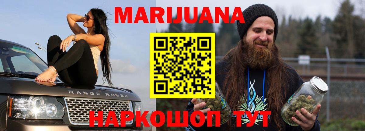 Канабис VHQ Ставрополь